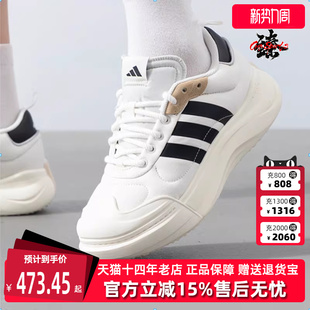 运动休闲网球鞋 Adidas阿迪达斯男鞋 新款 2025秋季 IH6060 女鞋