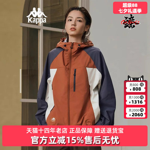 Kappa卡帕百搭连帽防风衣