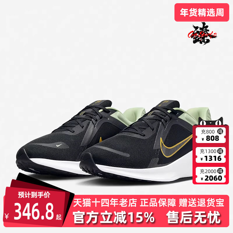 Nike耐克男鞋春季新款透气轻便舒适减震休闲运动跑步鞋DD0204,运动鞋new,跑步鞋,淘宝优惠券,粉丝福利购,淘宝优惠卷