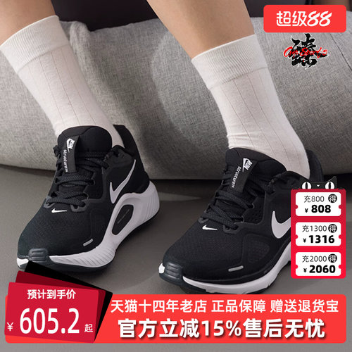 虎扑识货推荐店铺|专柜正品