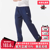 2025夏季 新款 运动休闲时尚 PUMA彪马男裤 舒适松紧长裤 657327