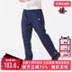 2025夏季 新款 运动休闲时尚 PUMA彪马男裤 舒适松紧长裤 657327
