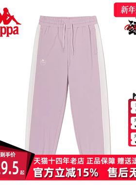 Kappa卡帕2024春夏新款运动裤女针织长裤休闲裤小脚卫裤K0D42AK06