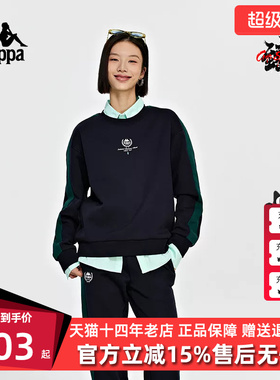 Kappa卡帕女装冬季新款运动休闲复古百搭圆领套头衫K0D82WT20