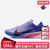 2026春季 4跑步鞋 新款 ZOOMX Nike耐克女鞋 NEXT% VAPORFLY HF6412