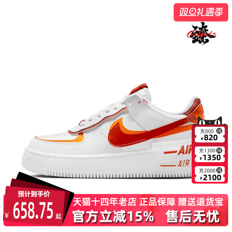 虎扑识货推荐店铺|专柜正品