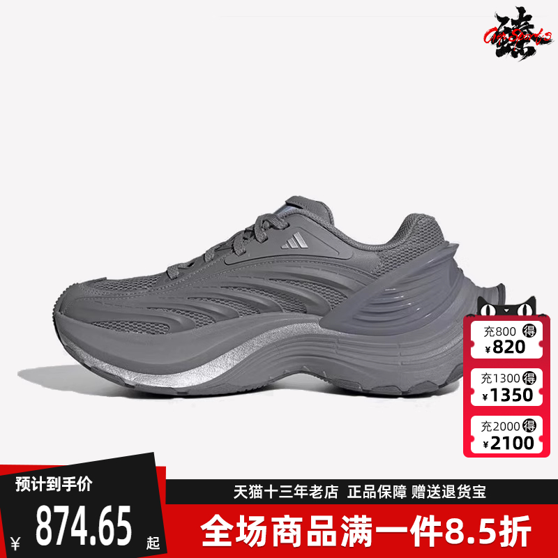 Adidas阿迪达斯男鞋女鞋休闲鞋