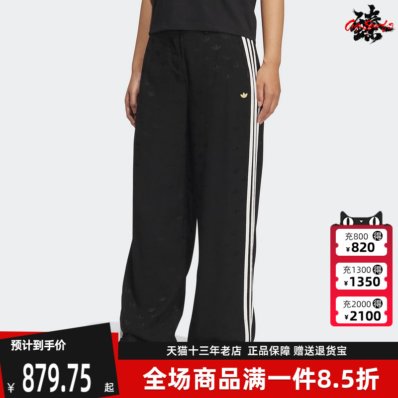 ǳ��|JN1685 M Adidas���ϴ�˹��Ҷ��Ů��2025�＾�¿�TRACK PANTS W ����KF4939