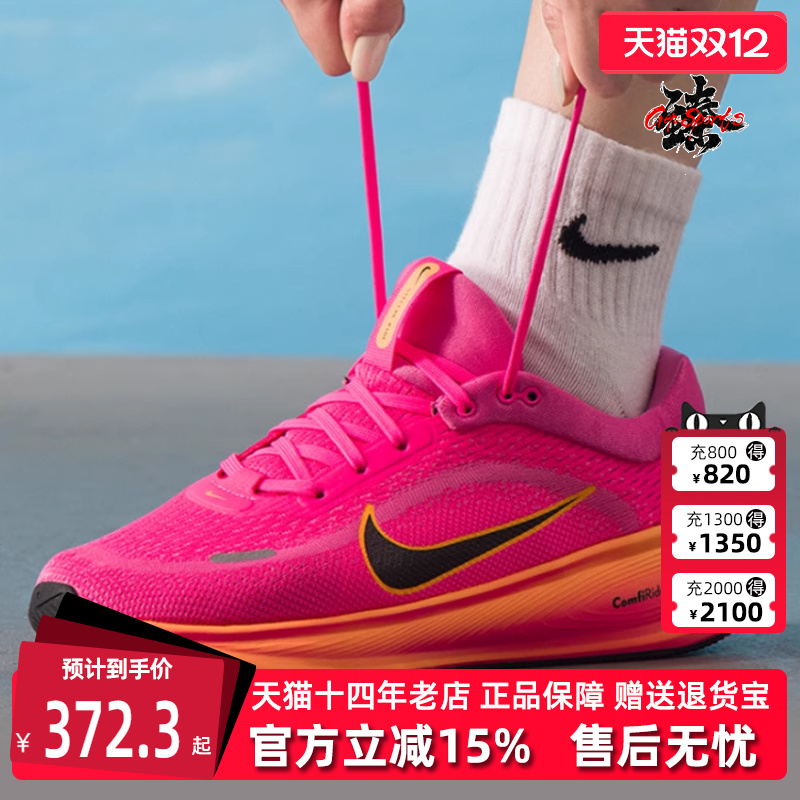 虎扑识货推荐店铺|专柜正品