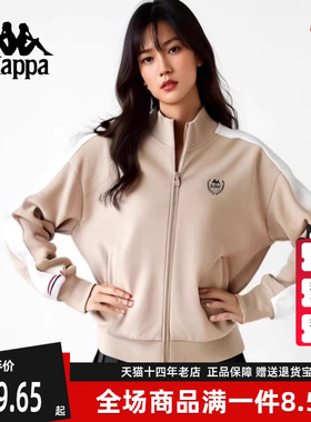 Kappa卡帕女装秋季新款运动休闲简约百搭立领外套K0E62WK01D