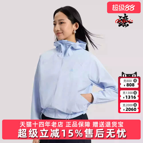 Adidas阿迪达斯男装女装2026夏季新款SFL WV JKT2运动外套KH2711