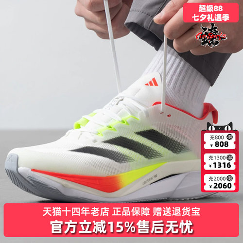 虎扑识货推荐店铺|专柜正品