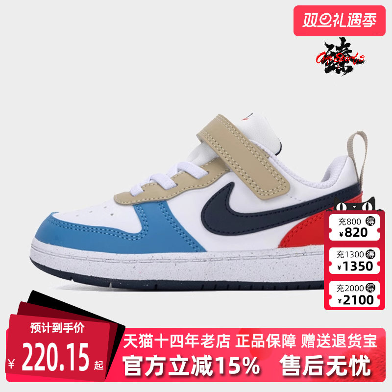 Nike耐克运动休闲板鞋