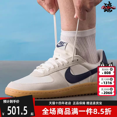 Nike耐克男鞋2025秋季新款 FIELD GENERAL 复古运动休闲鞋HF3165