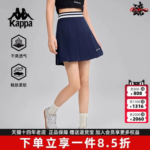 Kappa卡帕简约复古百搭短裙
