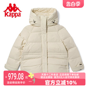 Kappa卡帕羽绒服2023新女户外羽绒服高领连帽防寒外套K0C82YY08