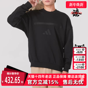 Z.N.E. Adidas阿迪达斯男装 新款 CRW运动休闲卫衣JE7536 2025秋季