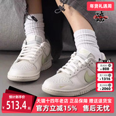 运动休闲简约百搭板鞋 Nike耐克女鞋 IB3484 DUNK LOW 2025秋季 新款