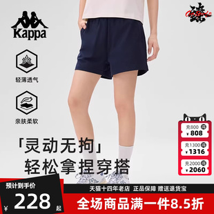 Kappa卡帕女裤 新款 运动休闲简约百搭透气短裤 K0F42DY01 2025夏季