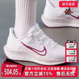 2025冬季 休闲运动跑步鞋 新款 6时尚 FD6034 QUEST Nike耐克女鞋