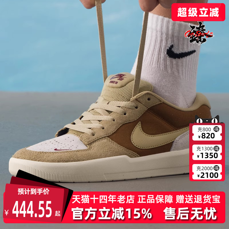 Nike耐克运动休闲板鞋