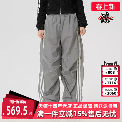 Adidas阿迪达斯三叶草女裤2026春季新款P PANT休闲梭织长裤KS2866