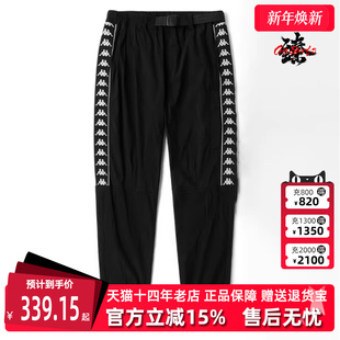 K0B52AX60 串标小脚卫裤 Kappa卡帕串标休闲裤 新秋男梭织运长裤