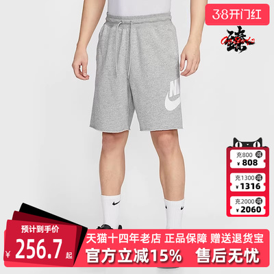 Nike耐克男裤透气百搭舒适短裤