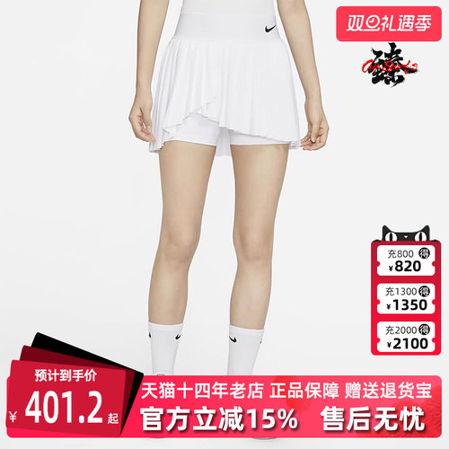 虎扑识货推荐店铺|专柜正品