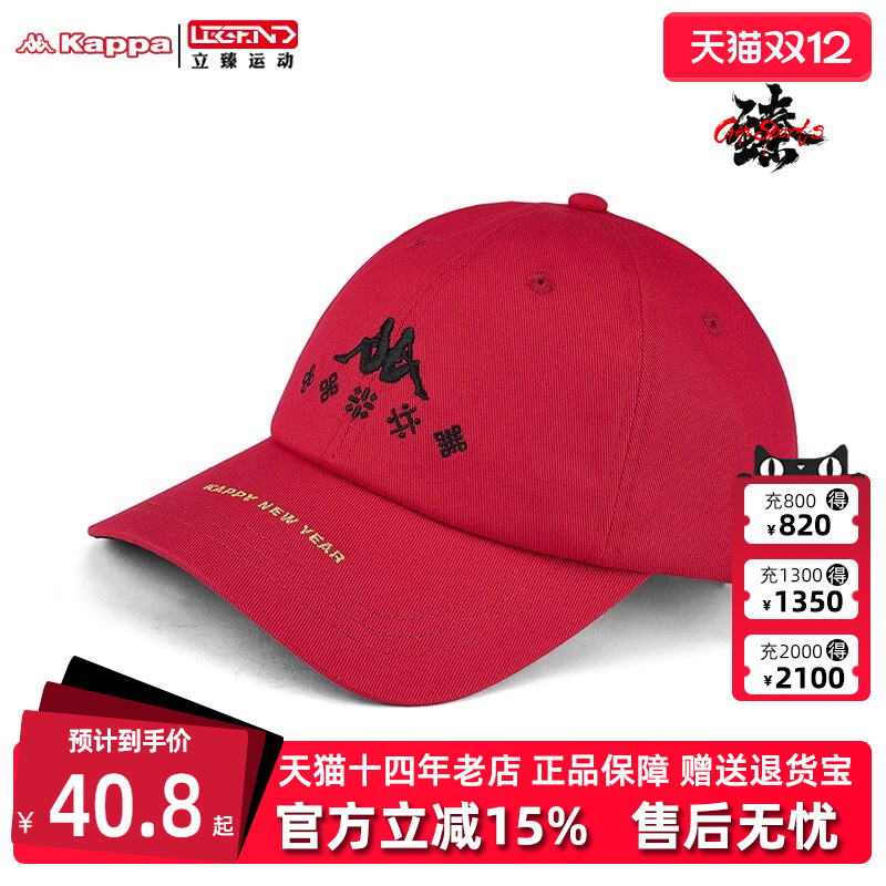 虎扑识货推荐店铺|品牌直发|黄子韬新年款