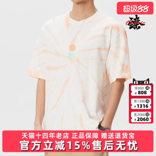 虎扑识货推荐店铺|专柜正品