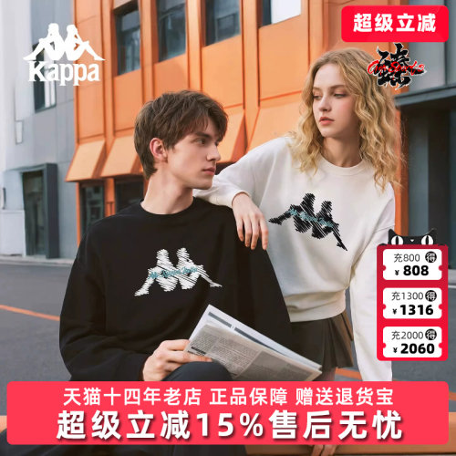 Kappa卡帕男女同款秋季新款复古百搭休闲针织套头衫K0FY2WT10D