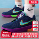 LEBRON WITNESS 篮球鞋 2025冬季 HV2269 新款 Nike耐克童鞋