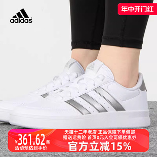 新款 低帮运动板鞋 女鞋 网球鞋 HP9440 2023春季 Adidas阿迪达斯休闲鞋