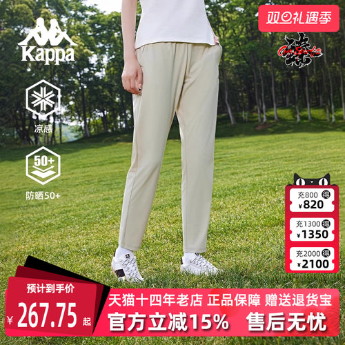 Kappa卡帕女裤夏季新款运动休闲简约复古百搭针织长裤K0E42AK73D