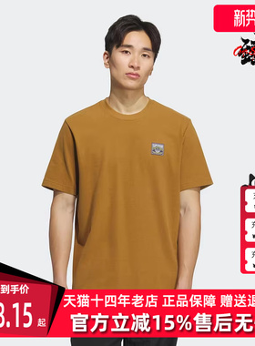 Adidas阿迪达斯三叶草男装秋季新款 WABASH TEE 2 短袖T恤KD1851