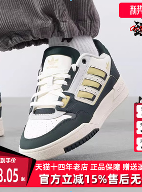 Adidas阿迪达斯三叶草男鞋女鞋2025春季新款休闲板鞋JQ0105