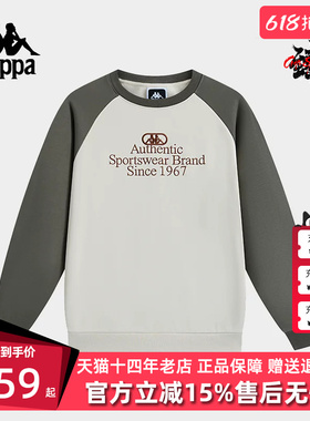 Kappa卡帕男装女装冬季新款运动休闲简约卫衣K0EZ2WT30D
