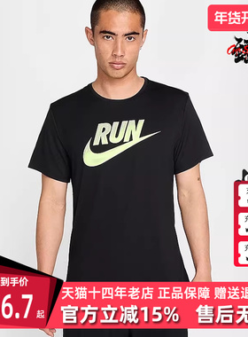 Nike耐克男装2025夏季新款运动休闲短袖透气圆领时尚T恤HJ3565