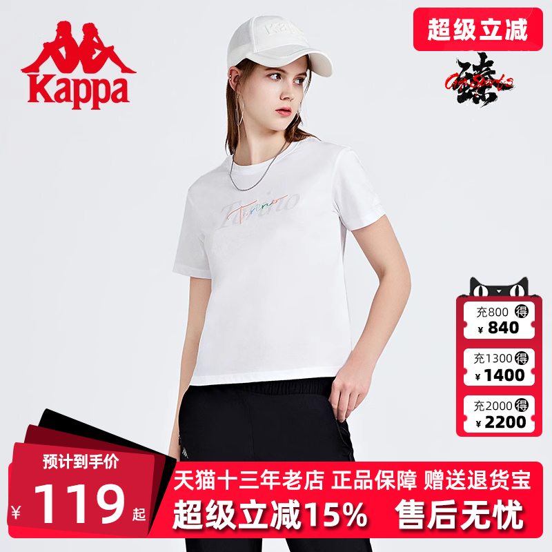 卡帕女字母印花运动T恤休闲短袖