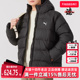 时尚 新款 运动休闲连帽保暖夹棉外套684120 冬季 PUMA彪马男装
