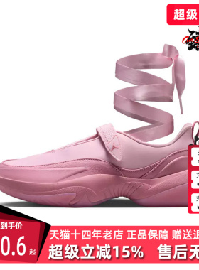 Nike耐克女鞋2026夏季新款芭蕾隐藏式缎带时尚运动休闲鞋IB8597