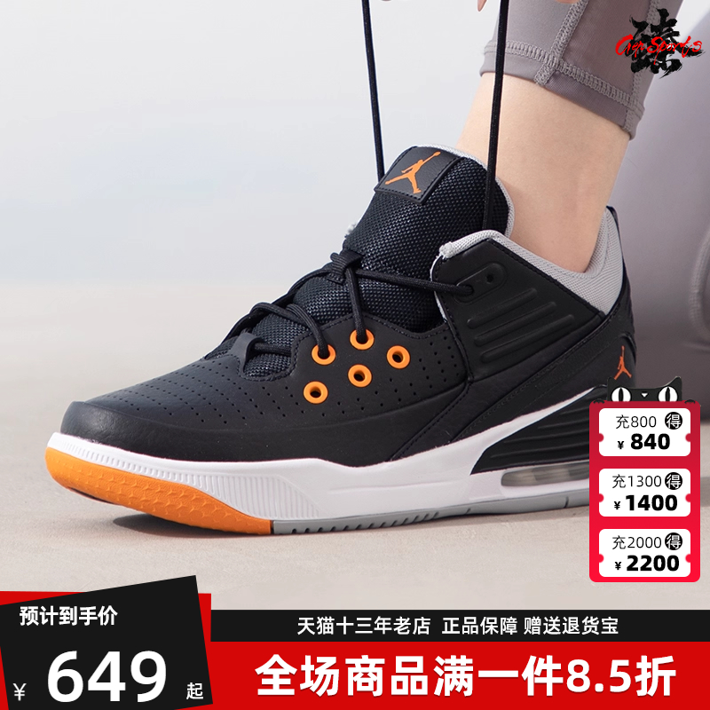 Nike耐克儿童缓震系带篮球鞋
