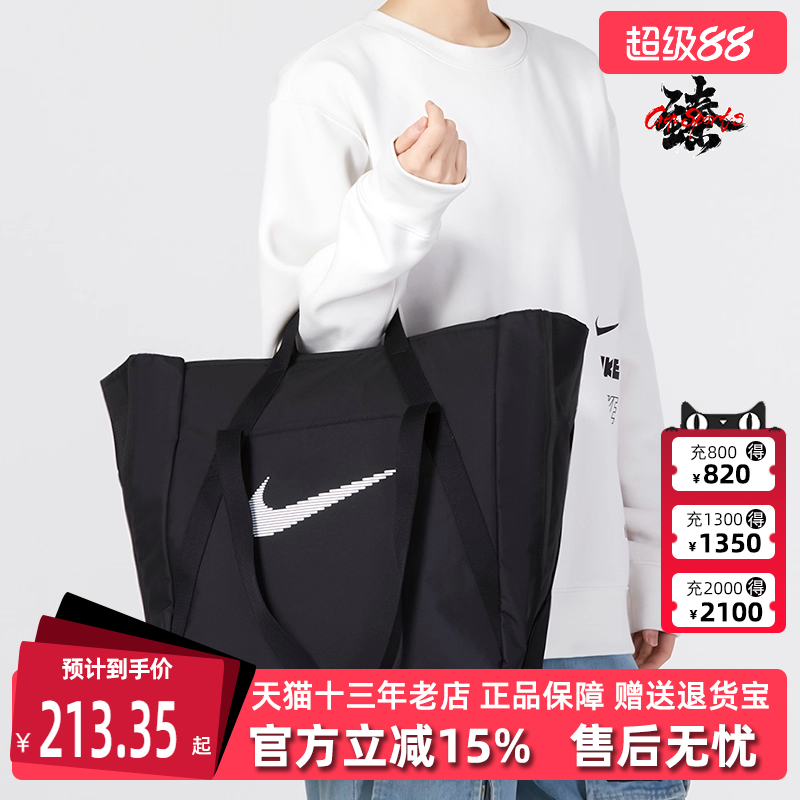 Nike耐克单肩包运动休闲简约百搭