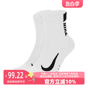 nike耐克2024新款 男女运动跑步简约休闲袜子SX7556