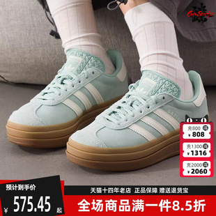 W板鞋 Adidas阿迪达斯三叶草女鞋 JS3902 BOLD GAZELLE 2025秋季 新款