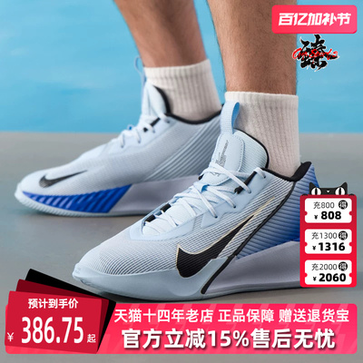 Nike耐克男鞋2025秋季新款G.T. JUMP ACADEMY EP运动篮球鞋HF1804