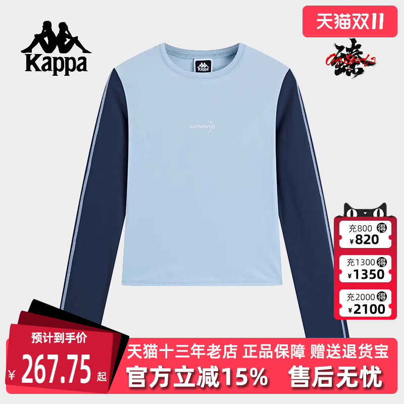 Kappa卡帕复古百搭圆领卫衣