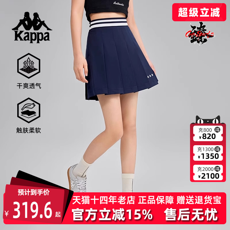 Kappa卡帕简约复古百搭短裙