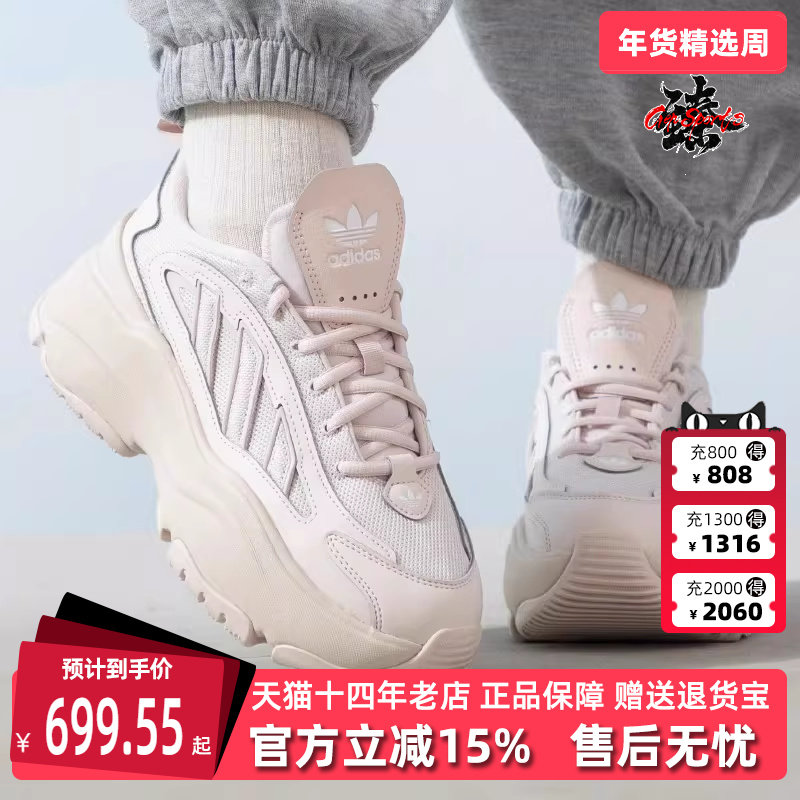 Adidas阿迪达斯三叶草女鞋2025夏季新款OZGAIA W运动休闲鞋IG6049,运动鞋new,运动休闲鞋,淘宝优惠券,粉丝福利购,淘宝优惠卷